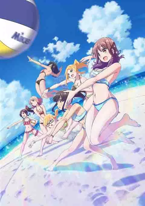 遥之彼方的接发球